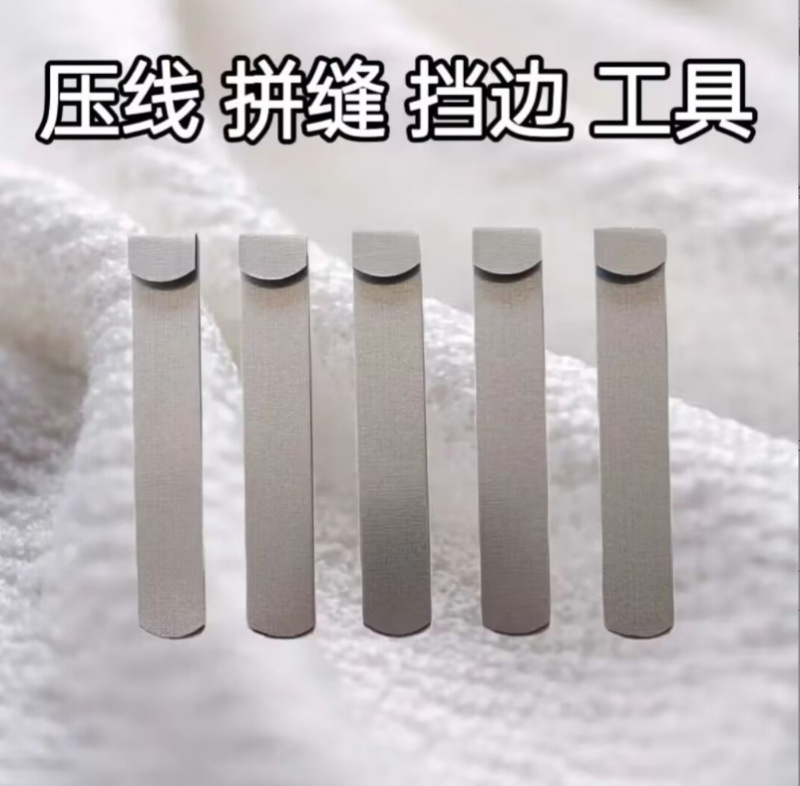 金属縫製カーリングクリップ縫製クリップ 3inch 測定定規キルティングクリップ固定定規 DIY 縫製クリップ布定規|undefined