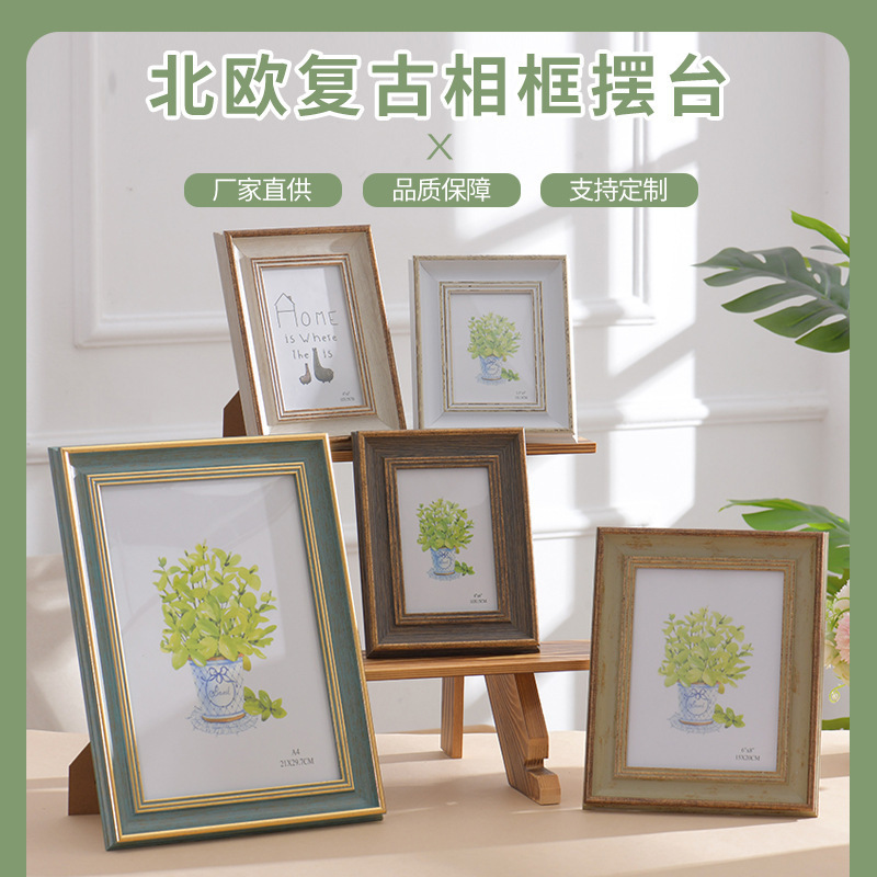 Europe and the United States retro photo frame studio children's table oil painting frame 16 inch A4 ID frame creative manufacturers wholesale Europe and the United States retro photo frame studio children's table oil painting frame 16 inch A4 ID frame creative manufacturers wholesale