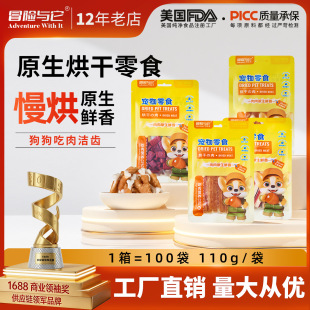 ð�U�c������u��110g��˺ţ�⹷����ʳ�u���@�̰���Ȯ��Ȯĥ����