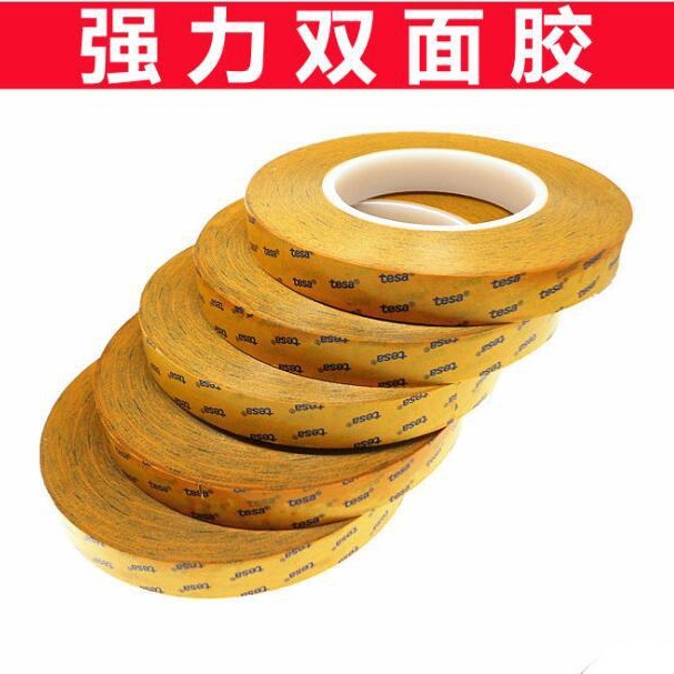 德莎68542透明双面胶 tesa68542双面胶