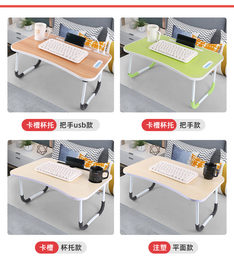 注塑懒人桌-详情_05