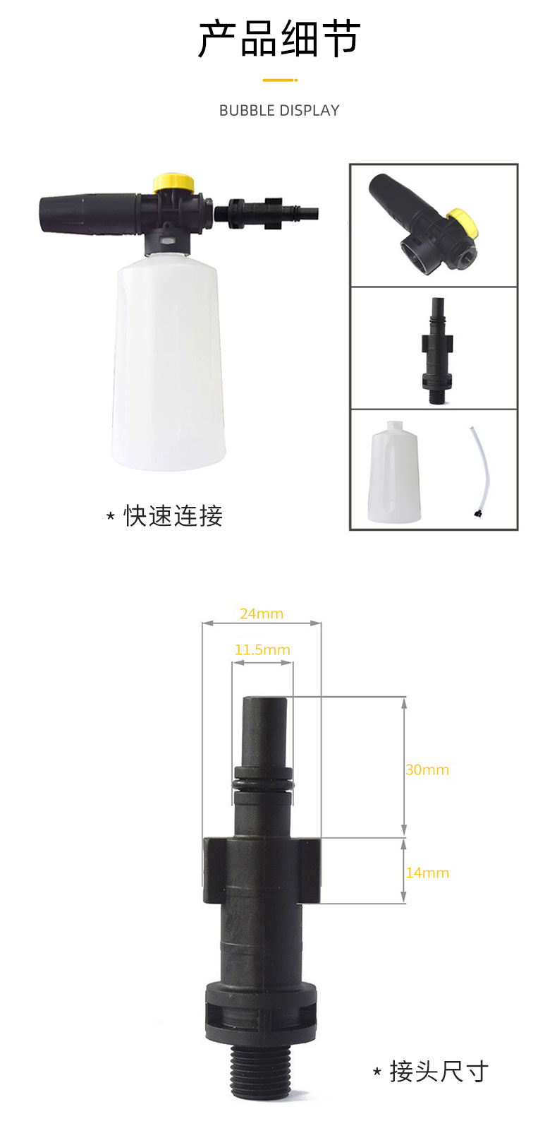 MOF016-黄盖泡沫壶详情页1_05.jpg