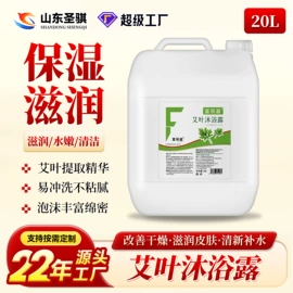 洗发水;面霜;沐浴液沐浴露