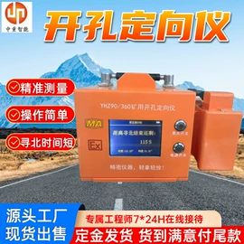 矿山施工设备;矿业输送设备;其他防爆器材