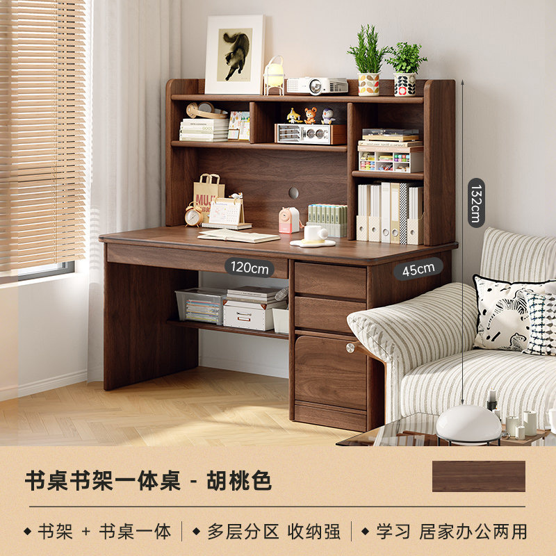 [두꺼운 원목 생태보드 선택] 120cm 월넛색상