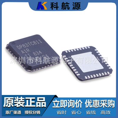 原装现货 DP83TC811RWRNDTQ1 DP83TC811A1R 封装VQFN36 以太网IC