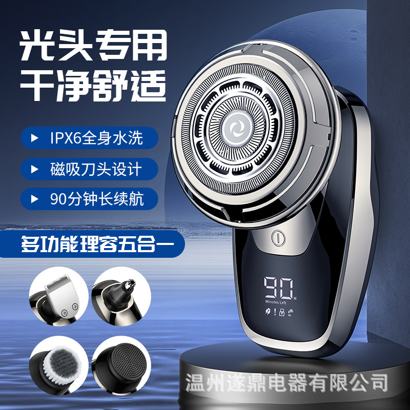 2026 New Model Electric Shaver for Men, Multifunctional Head Shaver, Self-Shaving Device for Bald Heads