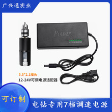 96W�ߙn늉����{�Դ�m����늙C΢��̨�����ɰ���C�Դ12-24V