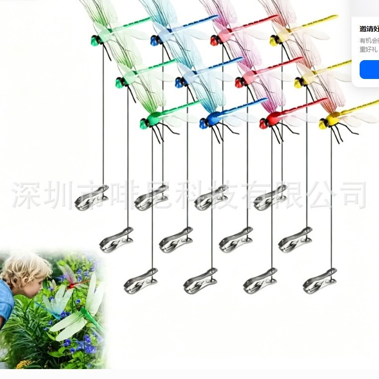 Cross-Border New Creative Simulation Dragonfly Clip for Lawn and Garden, Simulated Dragonfly Decorative Clip, Outdoor Fly Repellent Tool