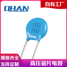 SҟNи߉Ƭ102K1KVP=5mmԴ^SF؛RȫF؛ٰl