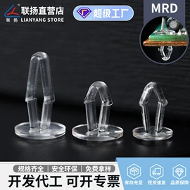 绝缘隔离柱;线卡、线扣;铆钉