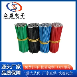 连接器;电子线;电子连接器