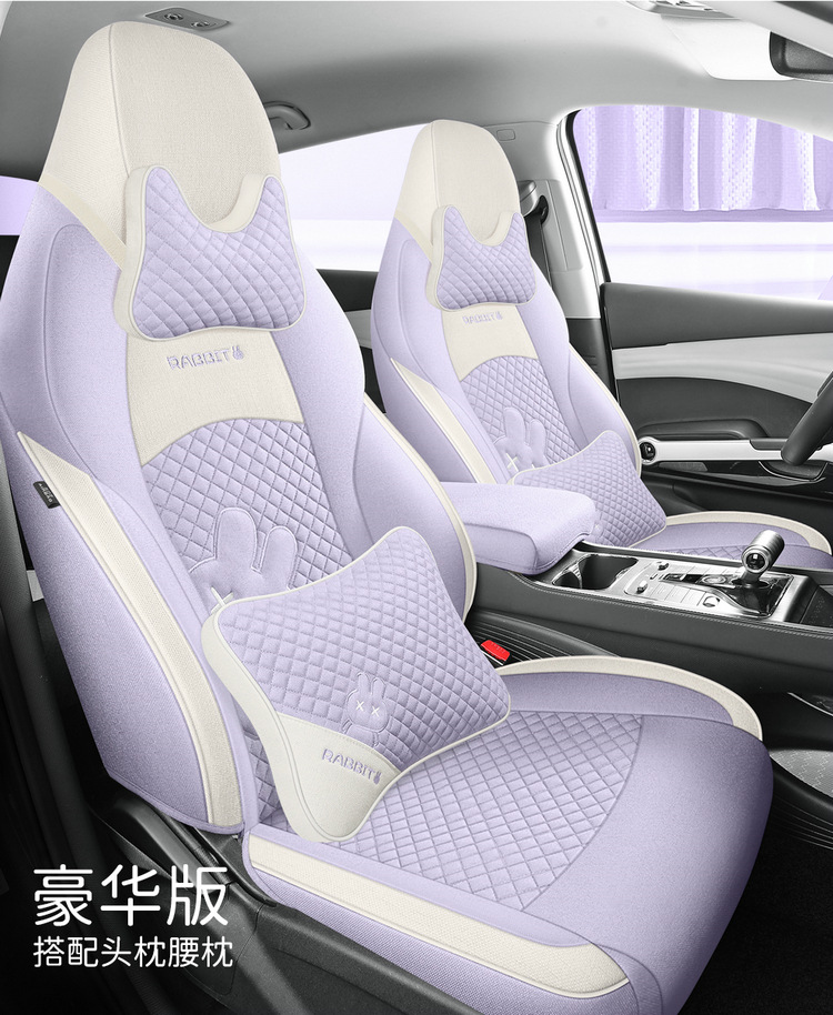 BYD yuan plus seat cover fully surrounded by four seasons breathable cotton and linen car seat cover glory version yuan plus special cushion