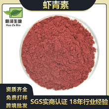 �r����5%10%�� �����t������ȡ��100g/��Astaxanthin powder