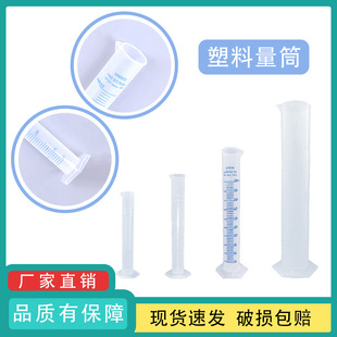 PP���|��Ͳ 50-1000ml ����Ҍ��� ��ˤ�����| ֧��LOGOӡˢ