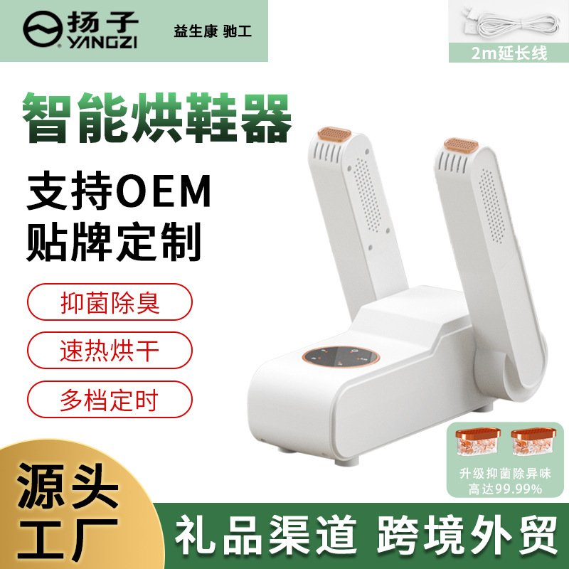 스탠다드 통상 모델 [터치 스크린 프리미엄 모델] 타이밍 + 솔트 박스 + 퍼플 라이트 + 2 m 연장선 있다