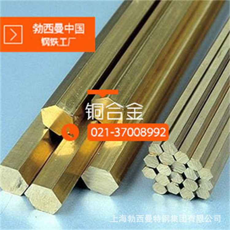 厂家现货热销HPb66-0.5铅黄铜板铅黄铜棒 可零售 价格优惠