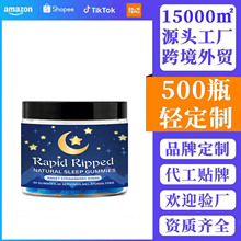 �羳TK˯��ܛ��Sleep gummies60��Rapid RippedԴ�^���Sֱ�N