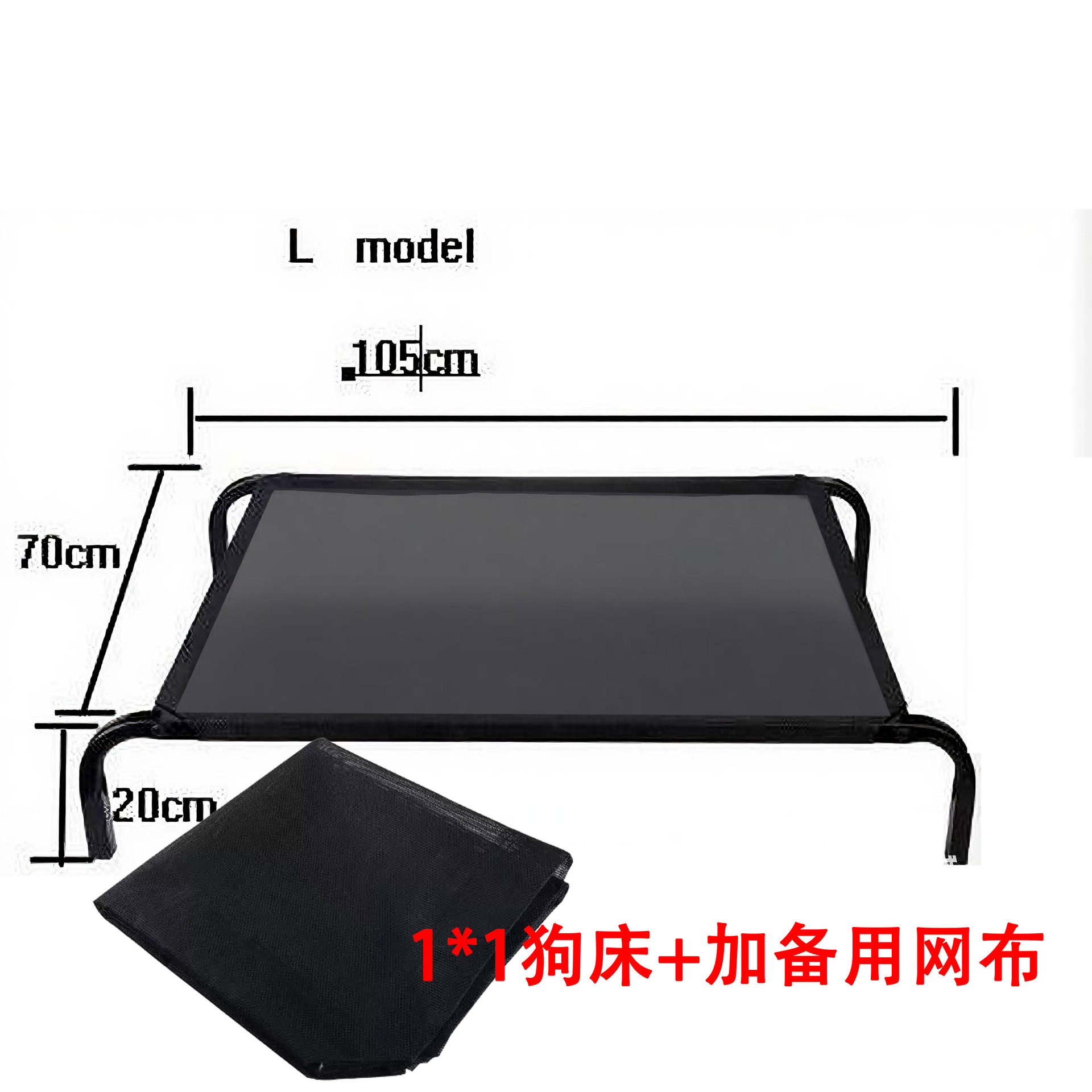 L사이즈 애견 침대 세트(더블 메쉬)