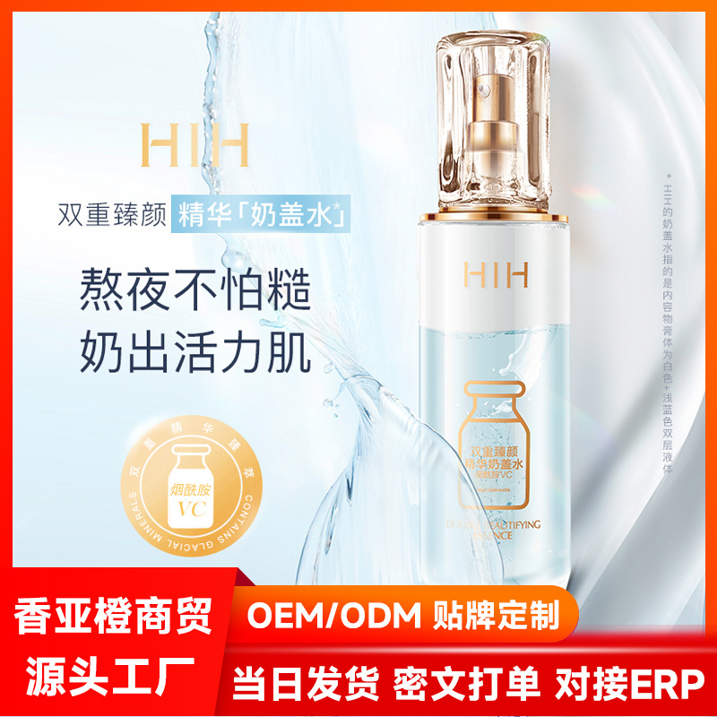 Moisturizing essence