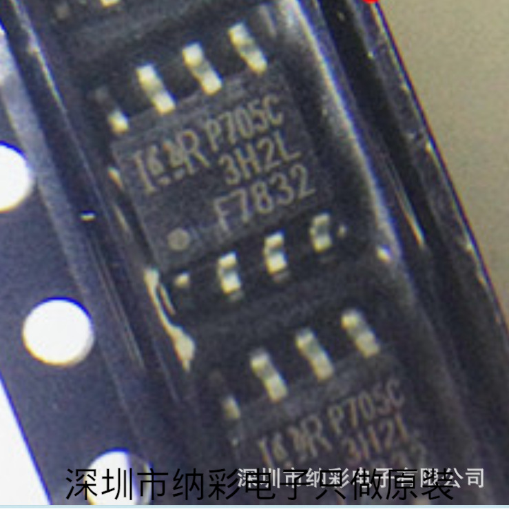 原厂供应IRF7832TR IRF7832TRPBF MOS场效应管全新原装现货