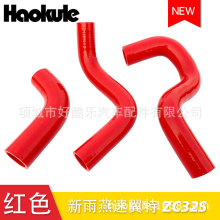 ��܇���b���zˮ�����zˮ���m��SWIFT ZC32S������������M16A