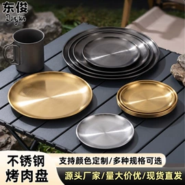 煎锅、平底锅;奶锅;盘