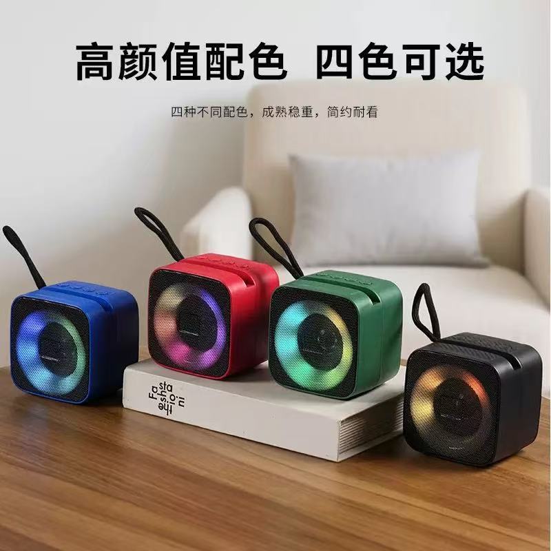 S11蓝牙音箱高颜值氛围灯户外骑行家用音质低音炮小型迷你音响|undefined