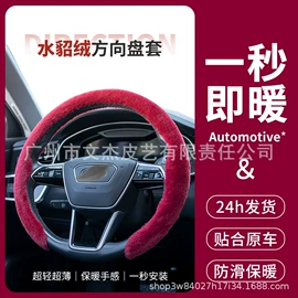 方向盘套;车用置物袋;车用纸巾盒