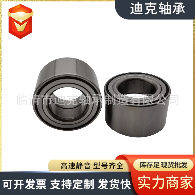 Подшипник ATV DAC35640037 DAC3564W-18CS35 в наличии, артикул 3885A039