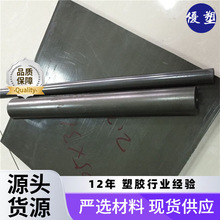 TORLON PAI4301棒 墨绿色pai棒材