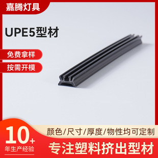 UPE5�����Ͳ��_ģ�������������ˮ��늾����w��UPE5�����Ͳ��_ģ