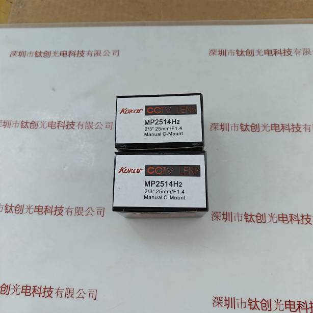 KOKAR MP2514H2  工业镜头