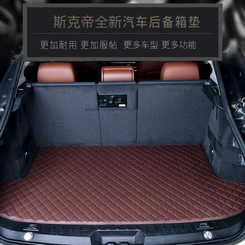 専用車用トランクマットレザーボックスフラットマットテールボックスボトムマット装飾改装部品用品マット|undefined