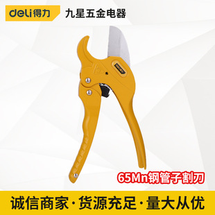�������� 65Mn䓹��ӸPVC���ӸPPR�����๦�����X�ܹܼ���