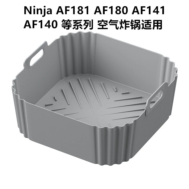 Силиконовый поддон для фритюрницы, производитель, для моделей Ninja af181 af141, фритюрница с силиконовой выкладкой