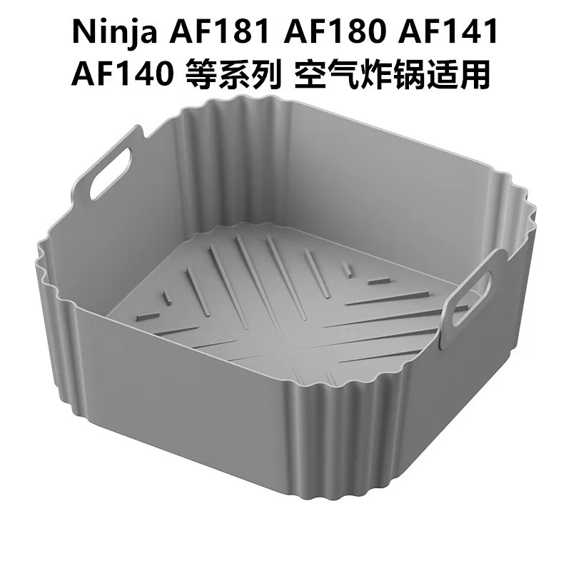 Силиконовый поддон для фритюрницы, производитель, для моделей Ninja af181 af141, фритюрница с силиконовой выкладкой