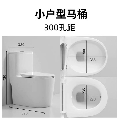 Inodoro de cerámica con sifón ultra-vórtice integrado, a prueba de olores, para apartamentos pequeños, ideal para baños, transfronterizo.