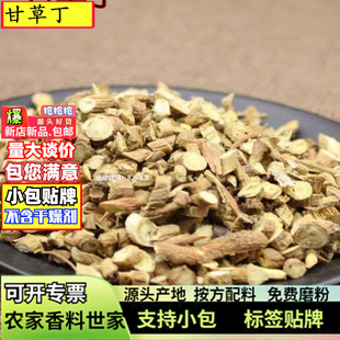 ���l�ʲݶ�500g���C�a�ؼtƤ�ʲ���Ƭ��؛ĥ�۸ʲ�С�w�����󃞻�