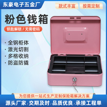 工厂直供保险柜公司家用私人防盗迷你小型钱箱跨境保险箱密码锁