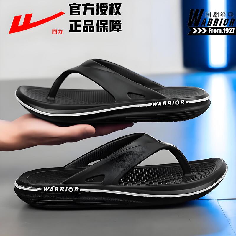 Pull-Back Flip-Flops for Men, Non-Slip, Anti-Odor, 2025 Summer Outer Wear at Home, Eva Wear-Resistant Thick Soles Pull-Back Flip-Flops for Men, Non-Slip, Anti-Odor, 2025 Summer Outer Wear at Home, Eva Wear-Resistant Thick Soles