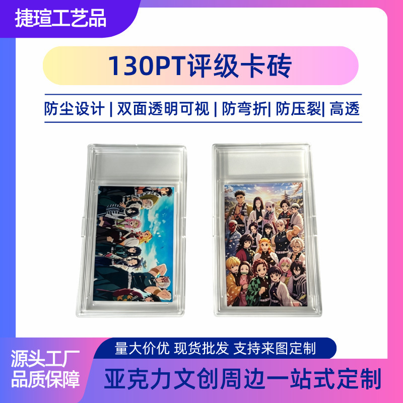 130PT Thick Card Rating Card Holder Pokémon Sports Star Card Collection Box Yu-Gi-Oh Card Protective Case 130PT Thick Card Rating Card Holder Pokémon Sports Star Card Collection Box Yu-Gi-Oh Card Protective Case
