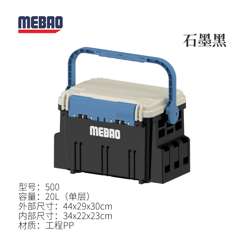 Mingyu multi-funcional Luya caja de pesca al por mayor de una sola capa al aire libre 20L de gran capacidad Luya CAJA DE PESCA portátil