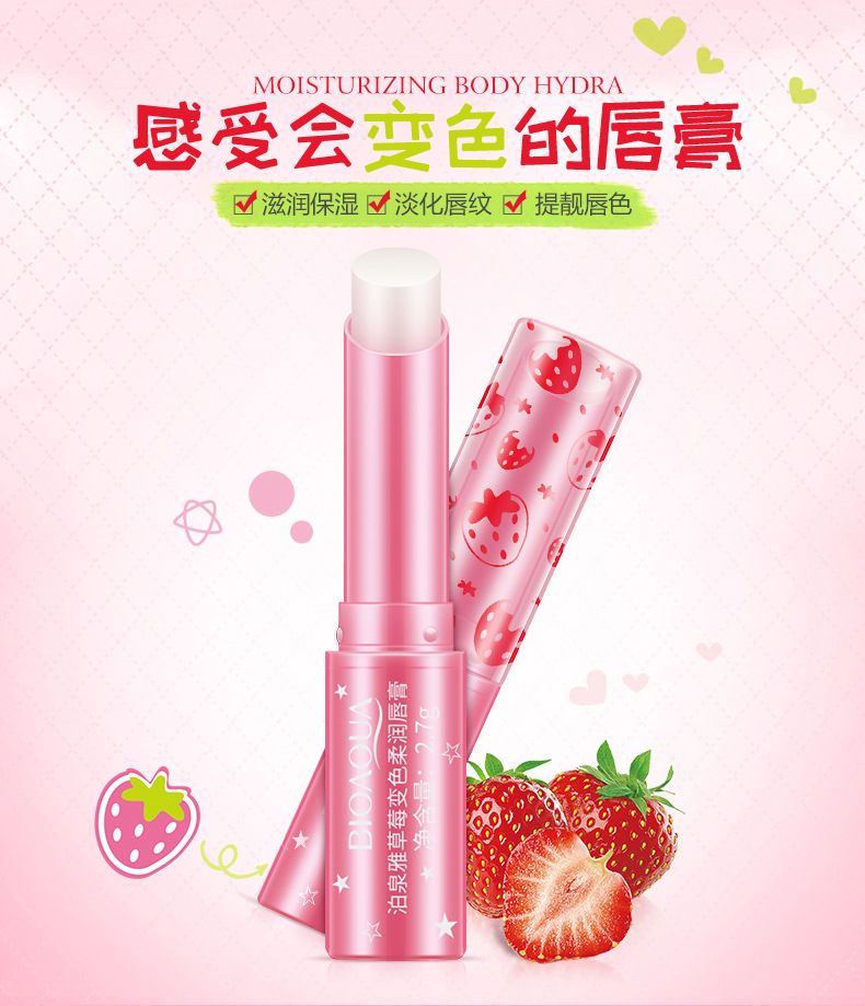 9539泊泉雅草莓变色柔润唇膏_01
