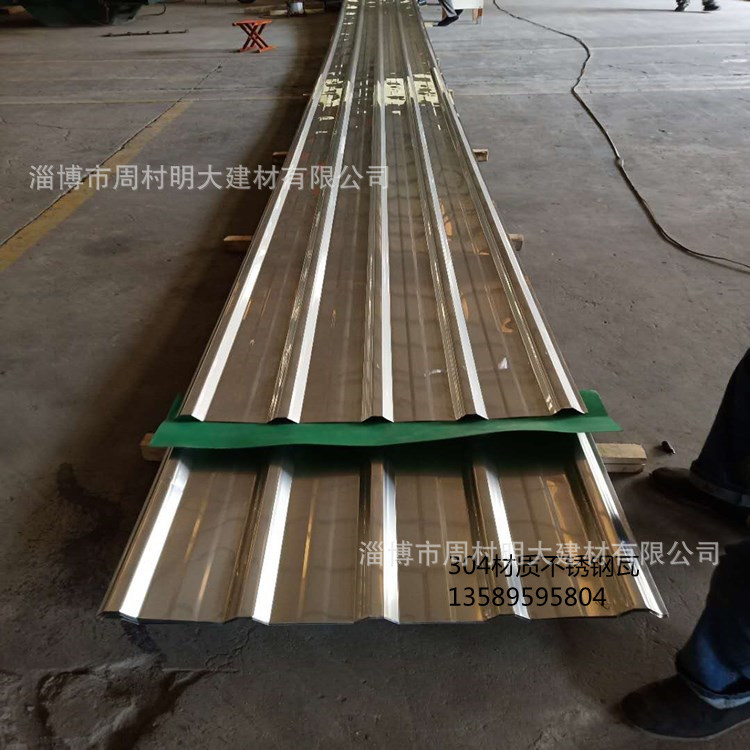 生产不锈钢瓦 不锈钢瓦楞板 现货 304材质不锈钢瓦 量大从优