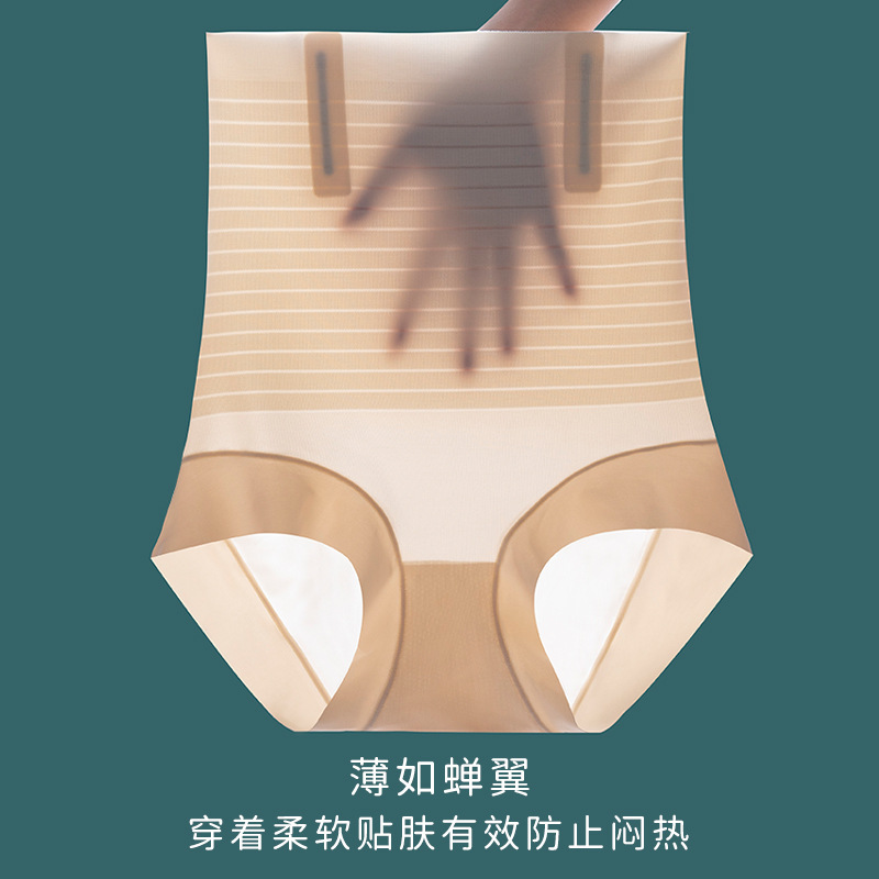 Cintura alta formación vientre pantalones fuerte cadera elevación pantalones verano fino vientre modelado postparto vientre sin costura vientre conformación ropa interior