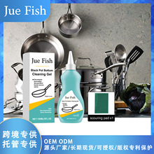 JUE FISH 偵坍 NN坍Ppȥ