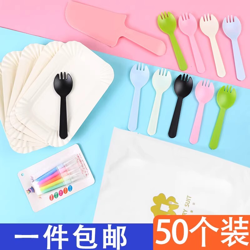 Disposable Birthday Cake Tableware Paper Plate Set Plate Fork Dinner Plate Knife and Fork Plate Baking Plate Fork Plate Set B&