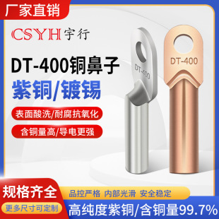 DT-400���~/��a�~������|�� �Ӿ����Ӿ��������Ӈ��˷ǘ��~����