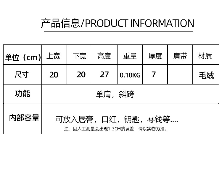 2022 New plush doll, cute Maneki Neko crossbody bag for girls, children's cartoon parent-child women's bag Specification drawing